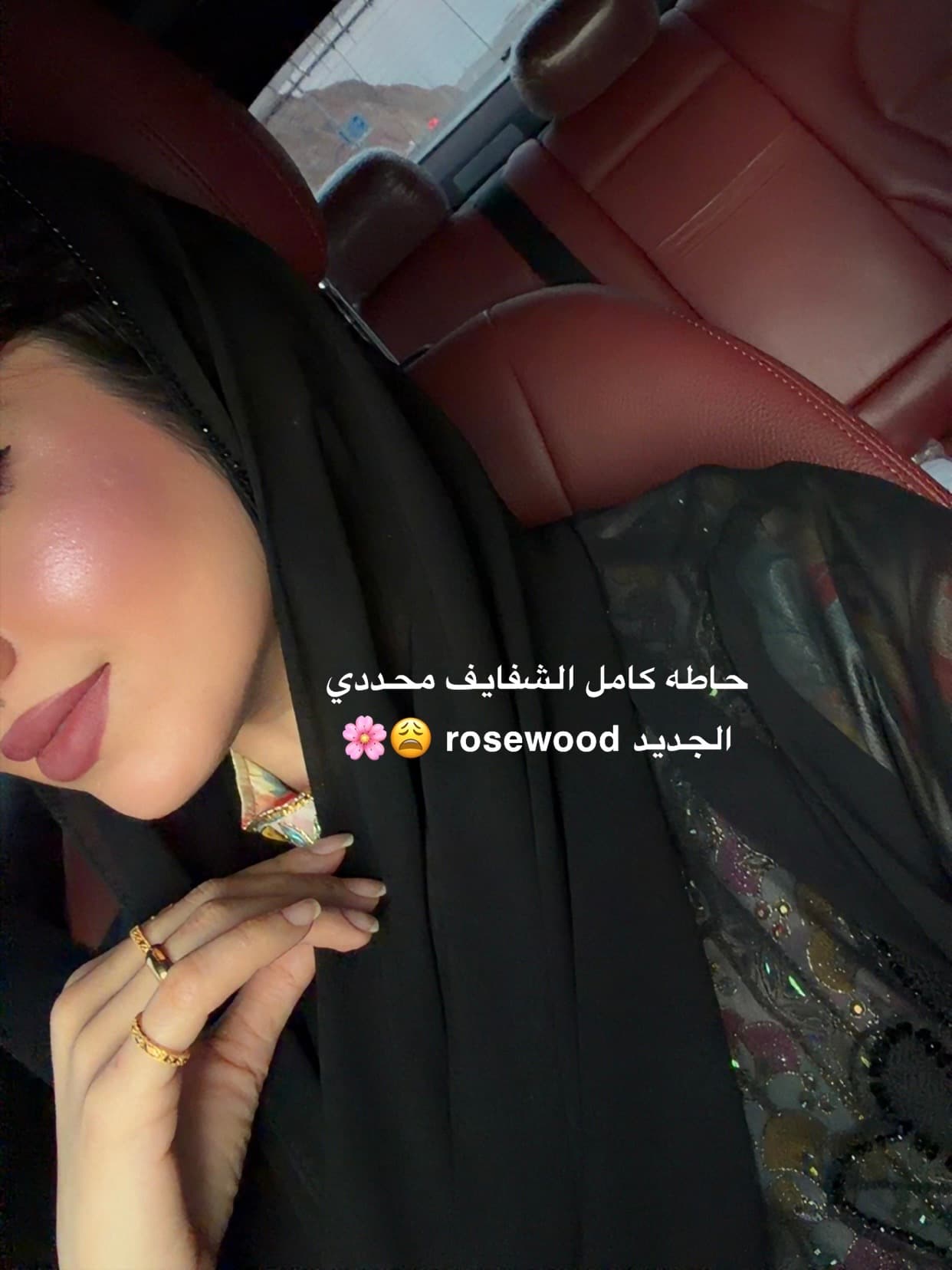 Rosewood Lipliner